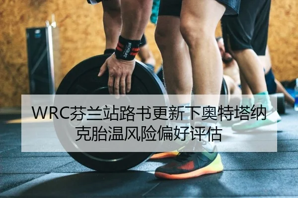 fen-lan-zhan-lu-shu-geng-xin-xia-ao-te-ta-na-ke-tai-wen-feng-xian-pian-hao-ping-gu-1-798.jpg
